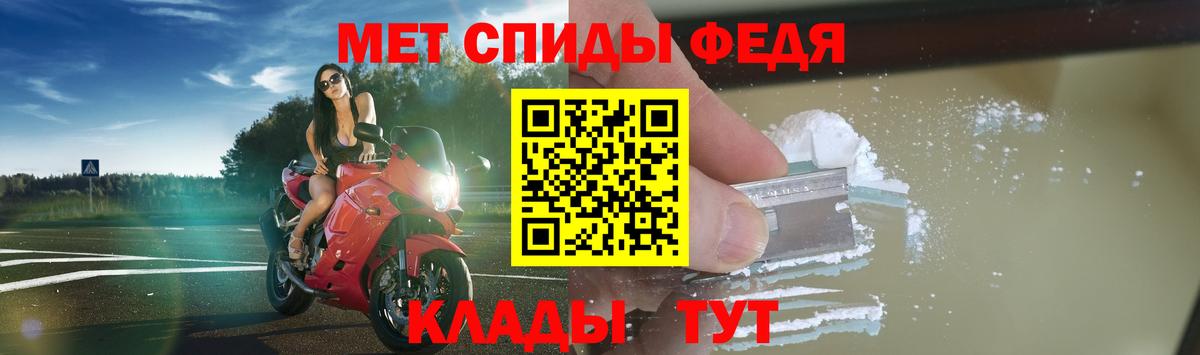 Амфетамин Premium Белореченск
