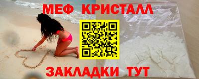 эйфоретик Сланцы