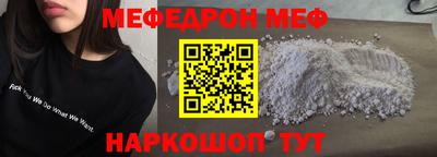 марки nbome Славянск-на-Кубани