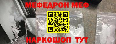марки nbome Славянск-на-Кубани
