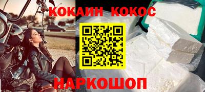 марки nbome Славянск-на-Кубани