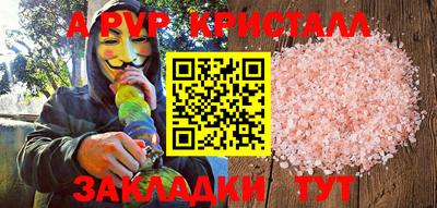 эйфоретик Сланцы