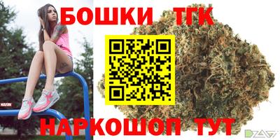 марки nbome Славянск-на-Кубани