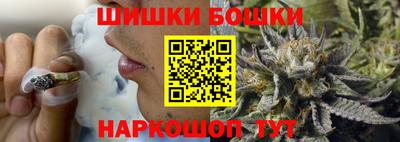 эйфоретик Сланцы