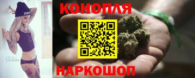 марки nbome Славянск-на-Кубани