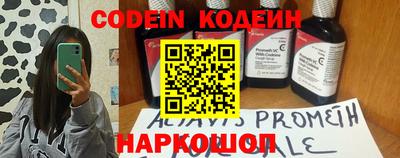 эйфоретик Сланцы