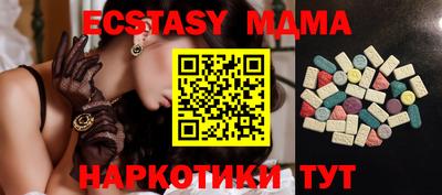 эйфоретик Сланцы