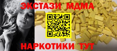 эйфоретик Сланцы