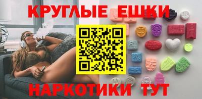 марки nbome Славянск-на-Кубани