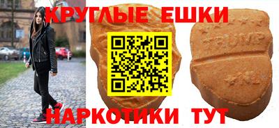 эйфоретик Сланцы