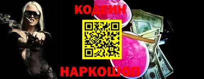 эйфоретик Сланцы
