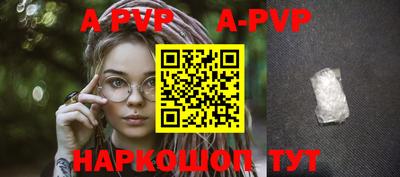 эйфоретик Сланцы
