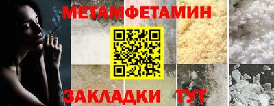 эйфоретик Сланцы