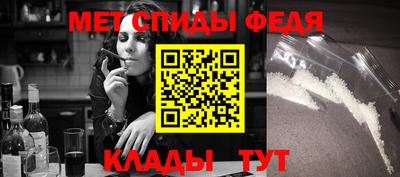 марки nbome Славянск-на-Кубани