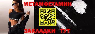 эйфоретик Сланцы