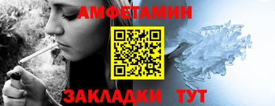 эйфоретик Сланцы
