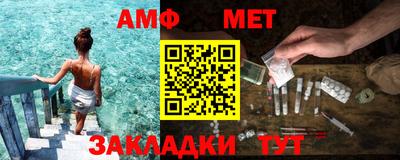 марки nbome Славянск-на-Кубани