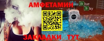эйфоретик Сланцы