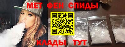 эйфоретик Сланцы