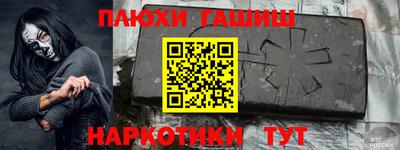 марки nbome Славянск-на-Кубани