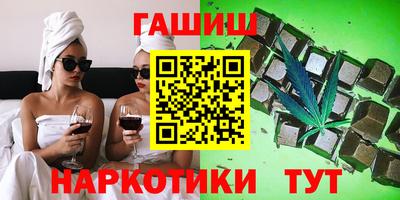 эйфоретик Сланцы