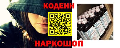 марки nbome Славянск-на-Кубани