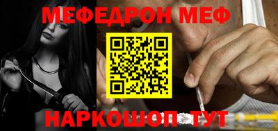 марки nbome Славянск-на-Кубани