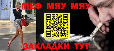 эйфоретик Сланцы