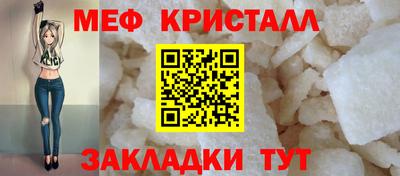 эйфоретик Сланцы