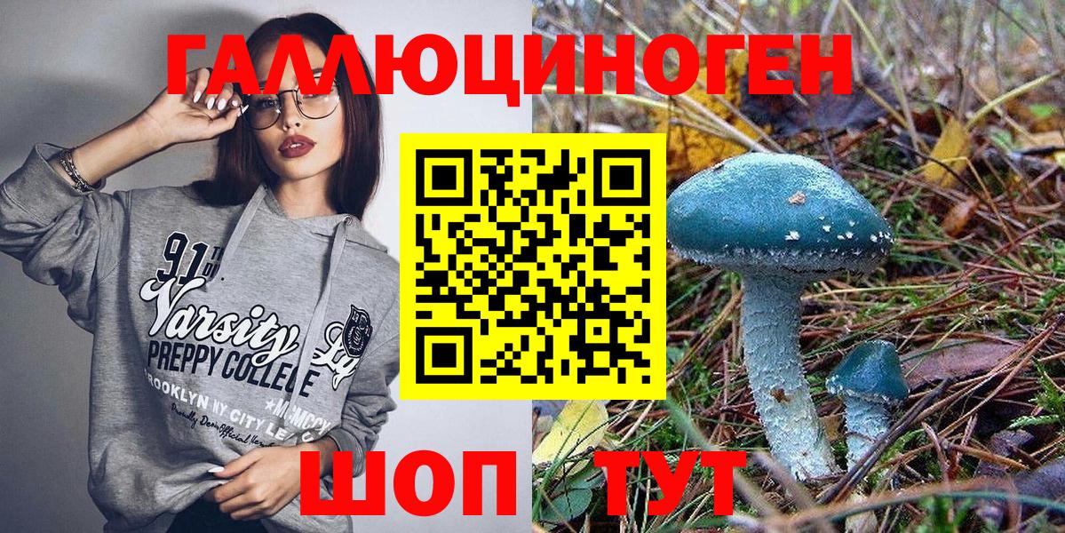Галлюциногенные грибы мицелий  Галлюциногенные грибы MAGIC MUSHROOMS  Вход с VPN  Белореченск 