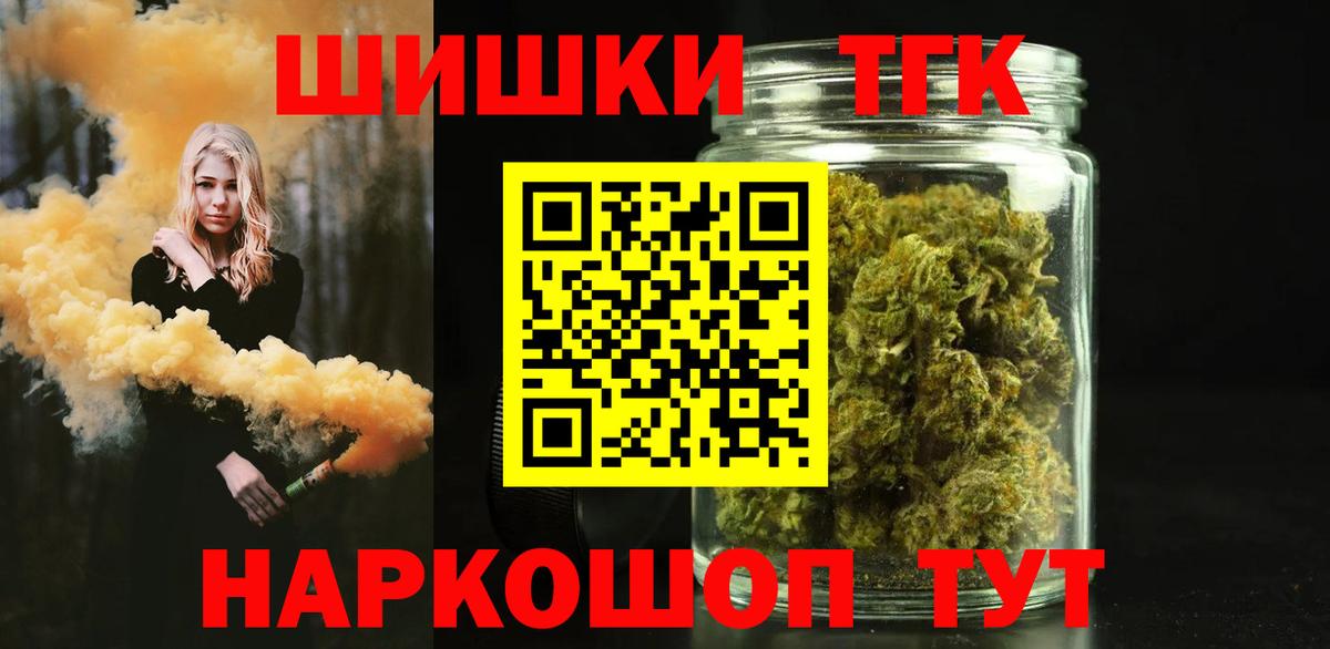 Конопля AK-47  МАРИХУАНА MAZAR  Вход с VPN  Белореченск  МАРИХУАНА OG Kush 